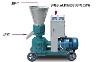 小型饲料颗粒机  牛养殖致富的不二法宝