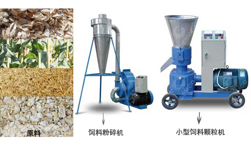 饲料颗粒机的使用保养注意事项 饲料颗粒机的使用保养注意事项