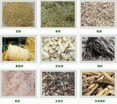 可以使用颗粒设备压制的各种原料 可以使用颗粒设备压制的各种原料