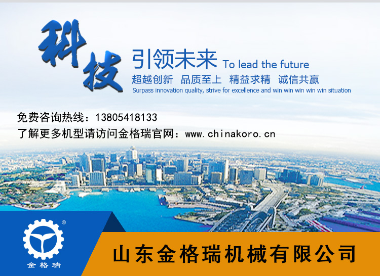 上海上青牌机械有限公司